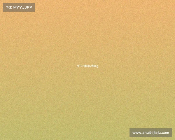 cf1v7电子竞技,cf电竞lg