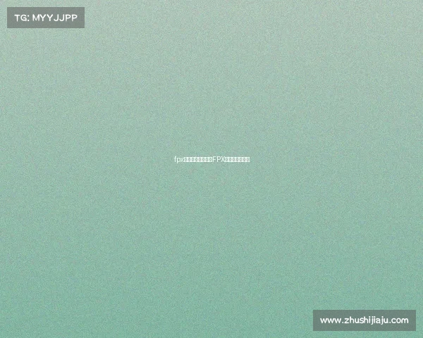 fpx电子竞技俱乐部—FPX电子竞技俱乐部 fpx电子竞技俱乐部—FPX电子竞技俱乐部