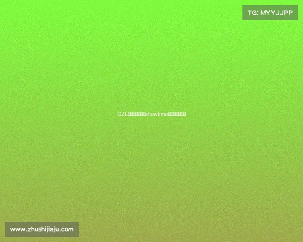 QZL电子竞技俱乐部showtime电子竞技俱乐部