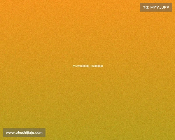 mrcat电子竞技竞猜_im电竞竞猜官网 mrcat电子竞技竞猜_im电竞竞猜官网