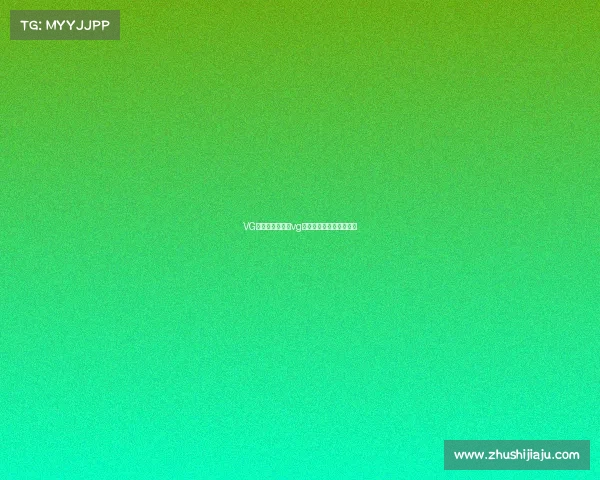 VG电子竞技成员—vg电子竞技俱乐部联系方式 VG电子竞技成员—vg电子竞技俱乐部联系方式