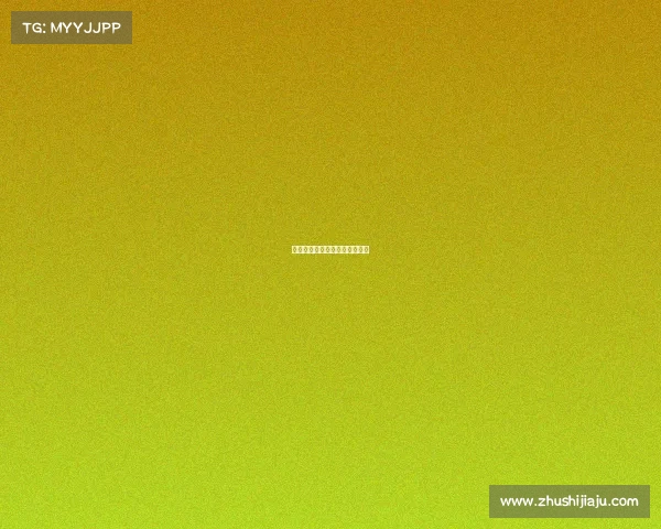 《键上青春：热血战队风云录》