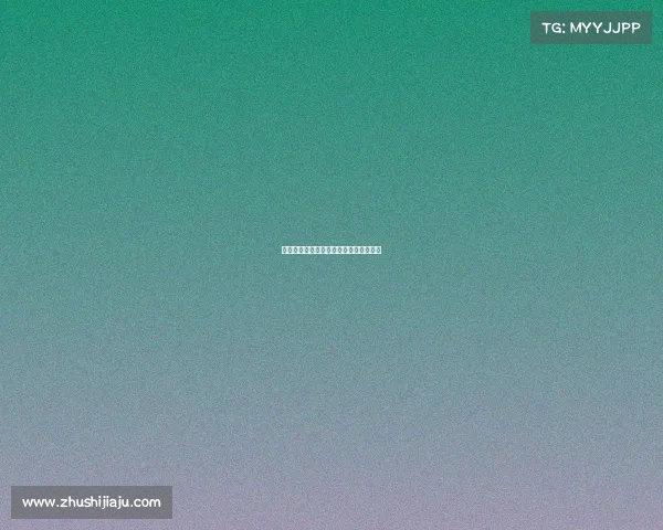 亚运电子竞技项目罗云熙—亚运电竞战况