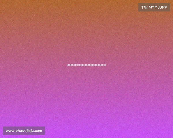 六盘水电子竞技(凉都战火重燃六盘水电竞盛宴即将引爆峡谷) 六盘水电子竞技(凉都战火重燃六盘水电竞盛宴即将引爆峡谷)