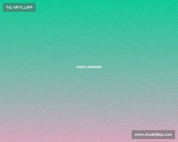 合众电子竞技_合众电子科技有限公司 合众电子竞技_合众电子科技有限公司