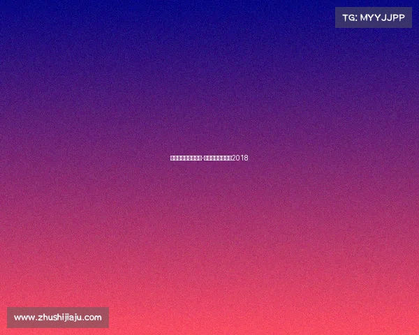 宁波新核心电子竞技-宁波电竞协会电话2018 宁波新核心电子竞技-宁波电竞协会电话2018